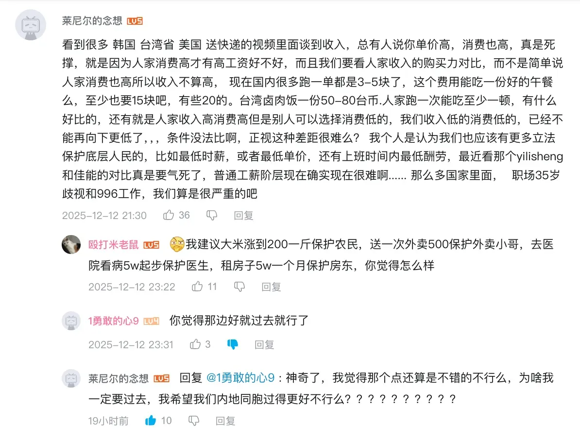 光譜的兩端就是同一種人