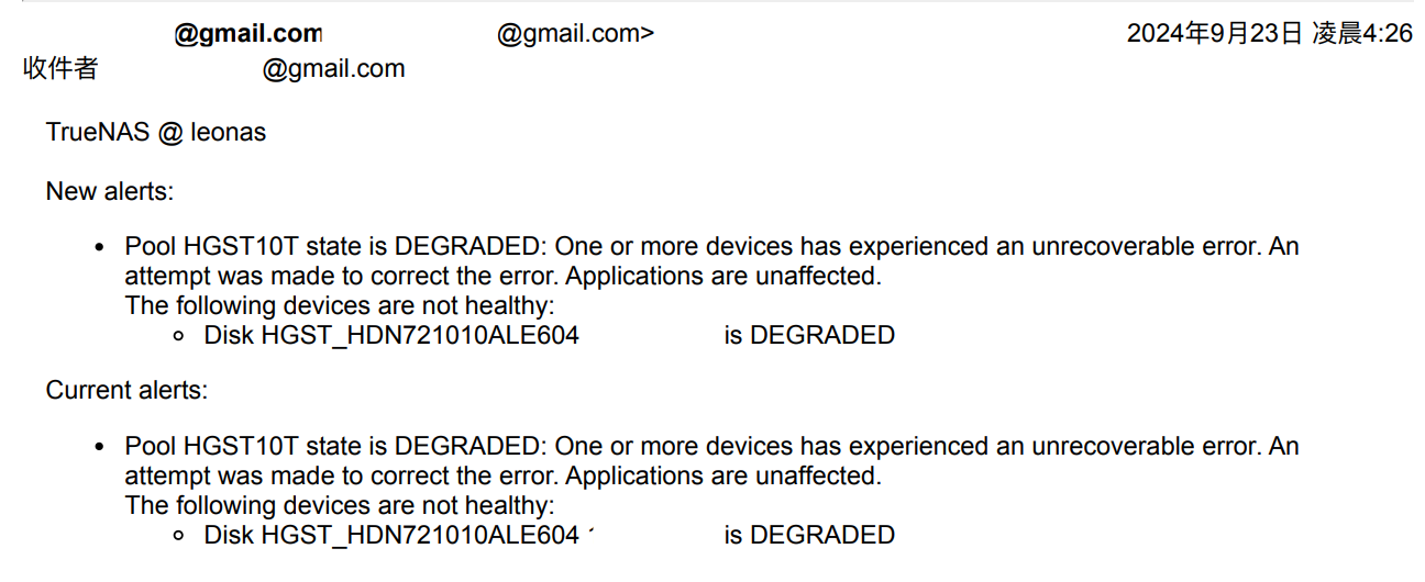 zfs alert