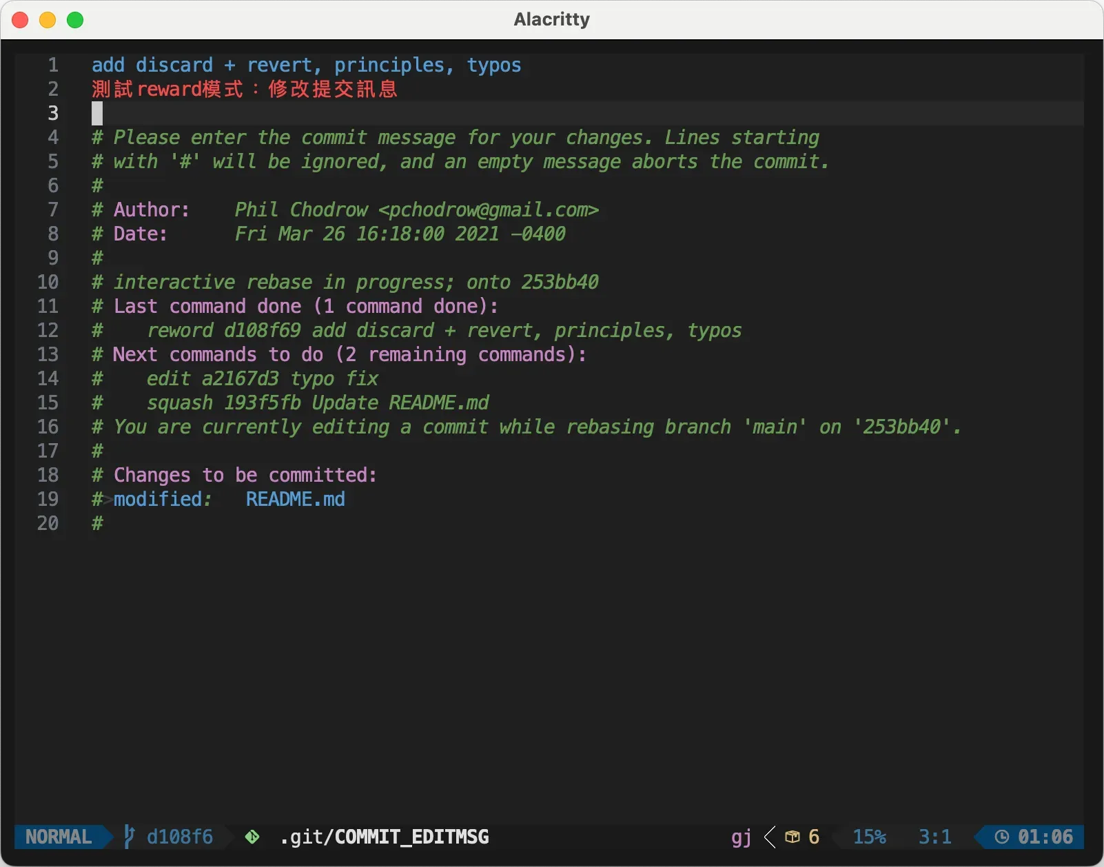 rebase2