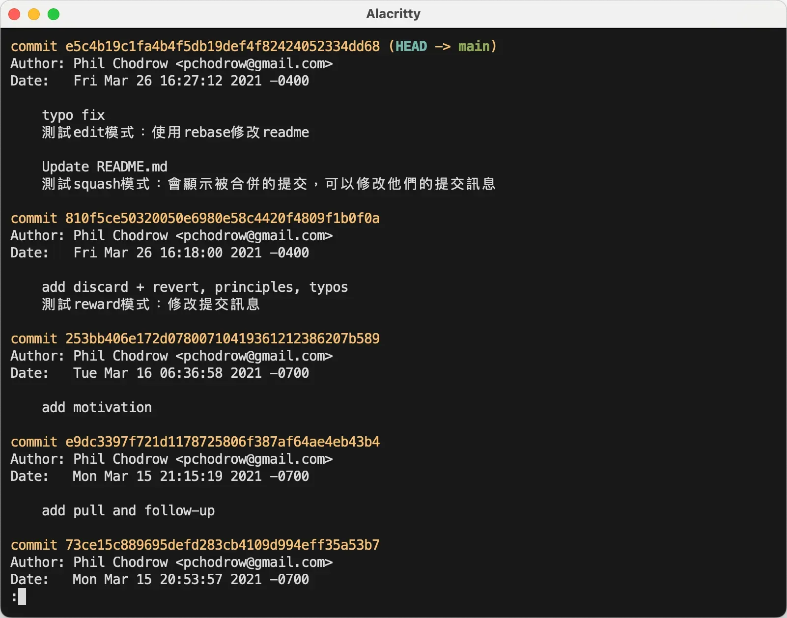 rebase7